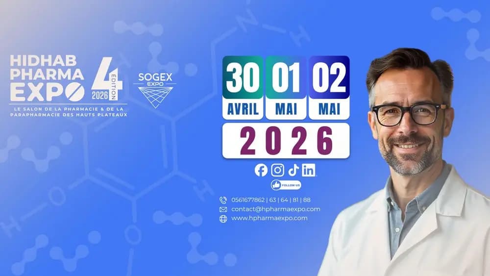 第四届全国制药生产展览会“Hidhab Pharma Expo”开幕