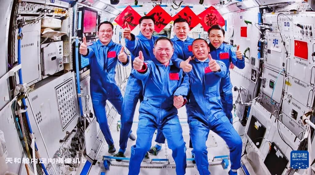 中国 