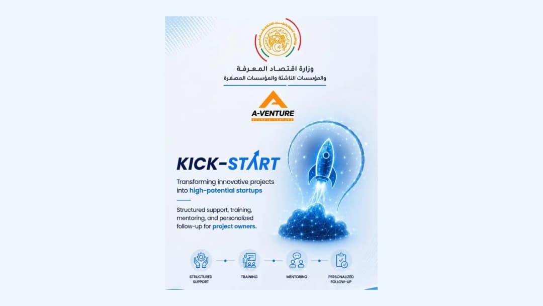 启动“Kick Start”孵化器支持计划第二期
