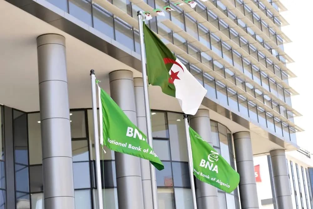 阿尔及利亚国家银行