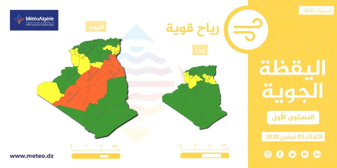 全国多省明日（周三）将出现强风