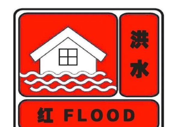 天气中华人民共和国