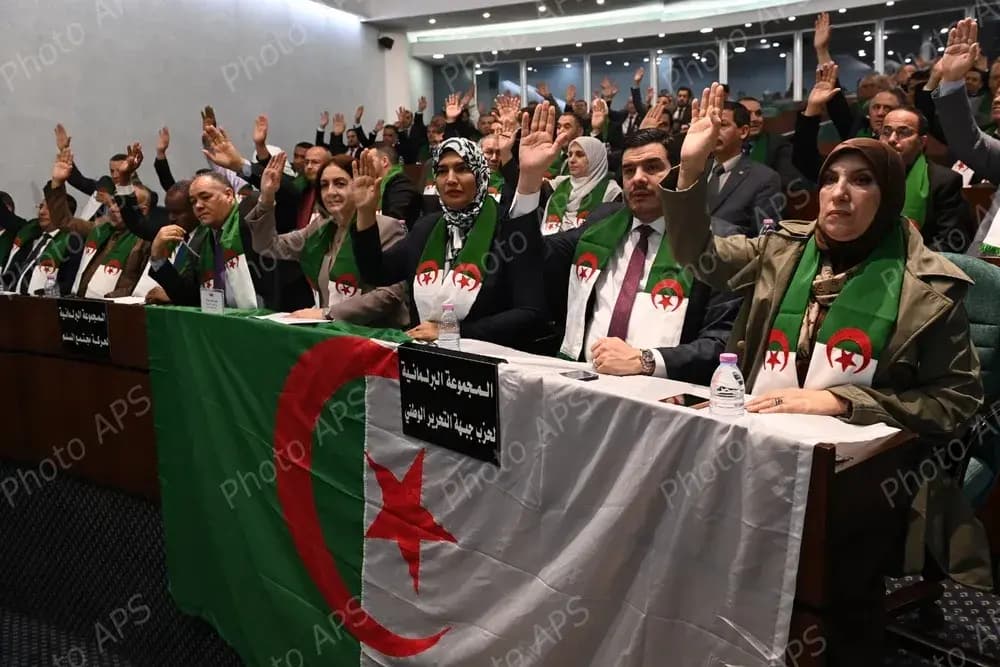 人民国民议会通过电子交易信任服务通用规则法案