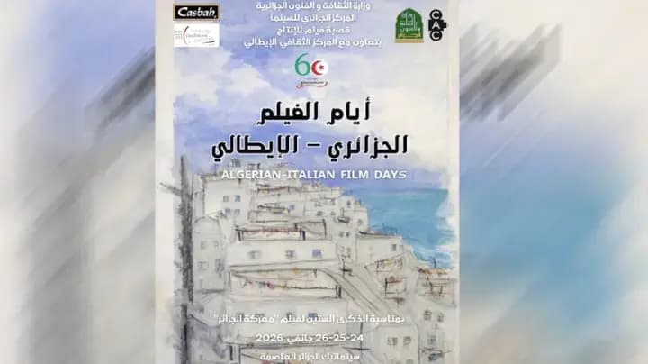 阿尔及尔—意大利，阿尔及利亚电影周开幕