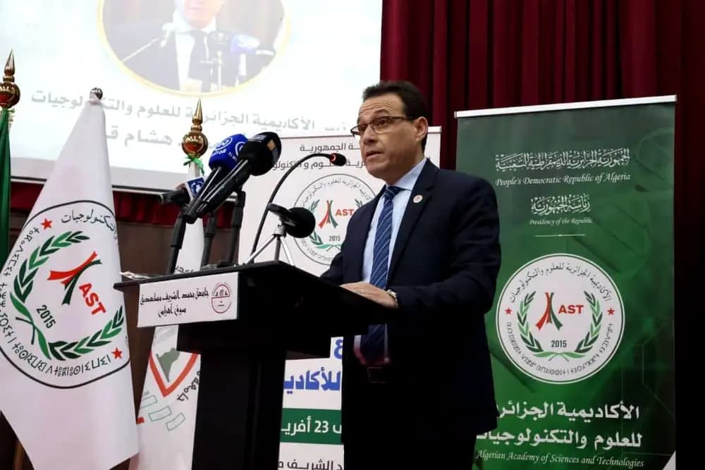 阿尔及利亚科学与技术学院