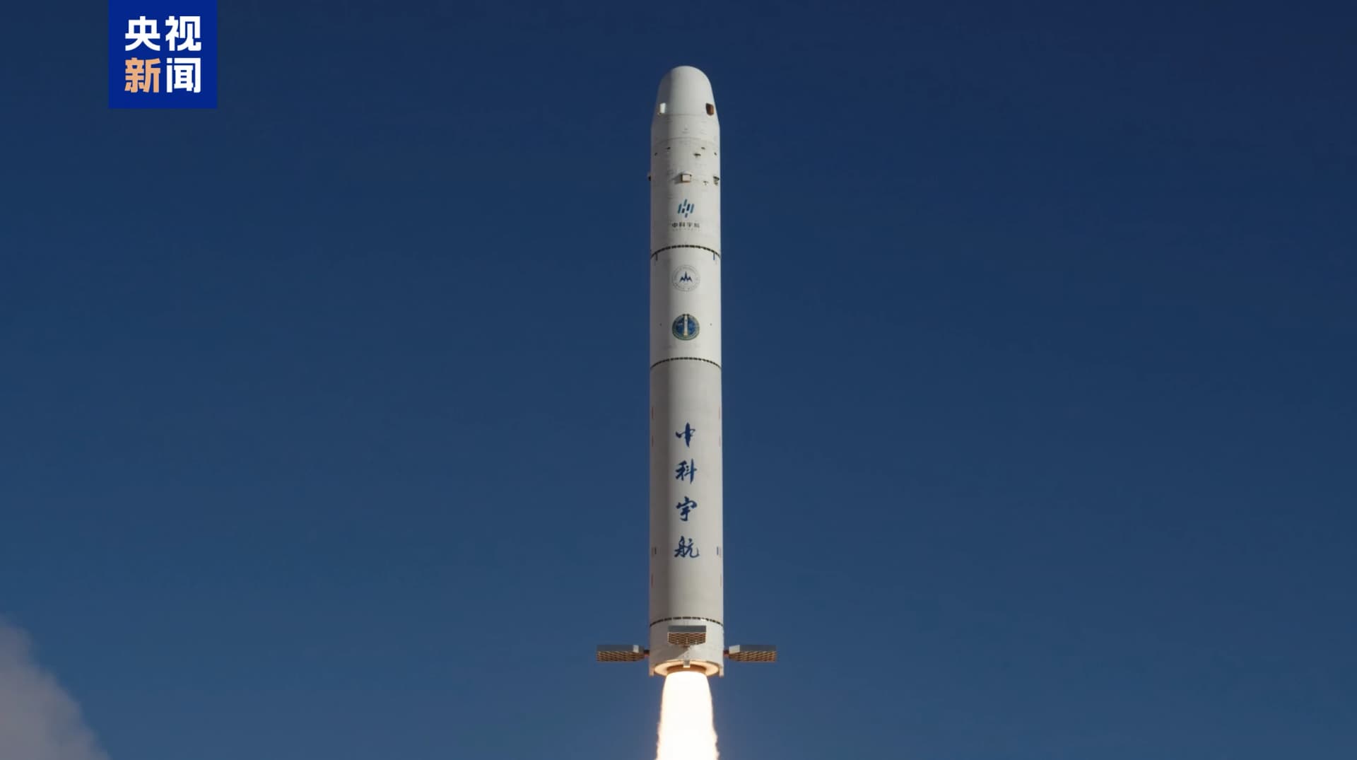 可回收商业航天器在中国完成测试任务