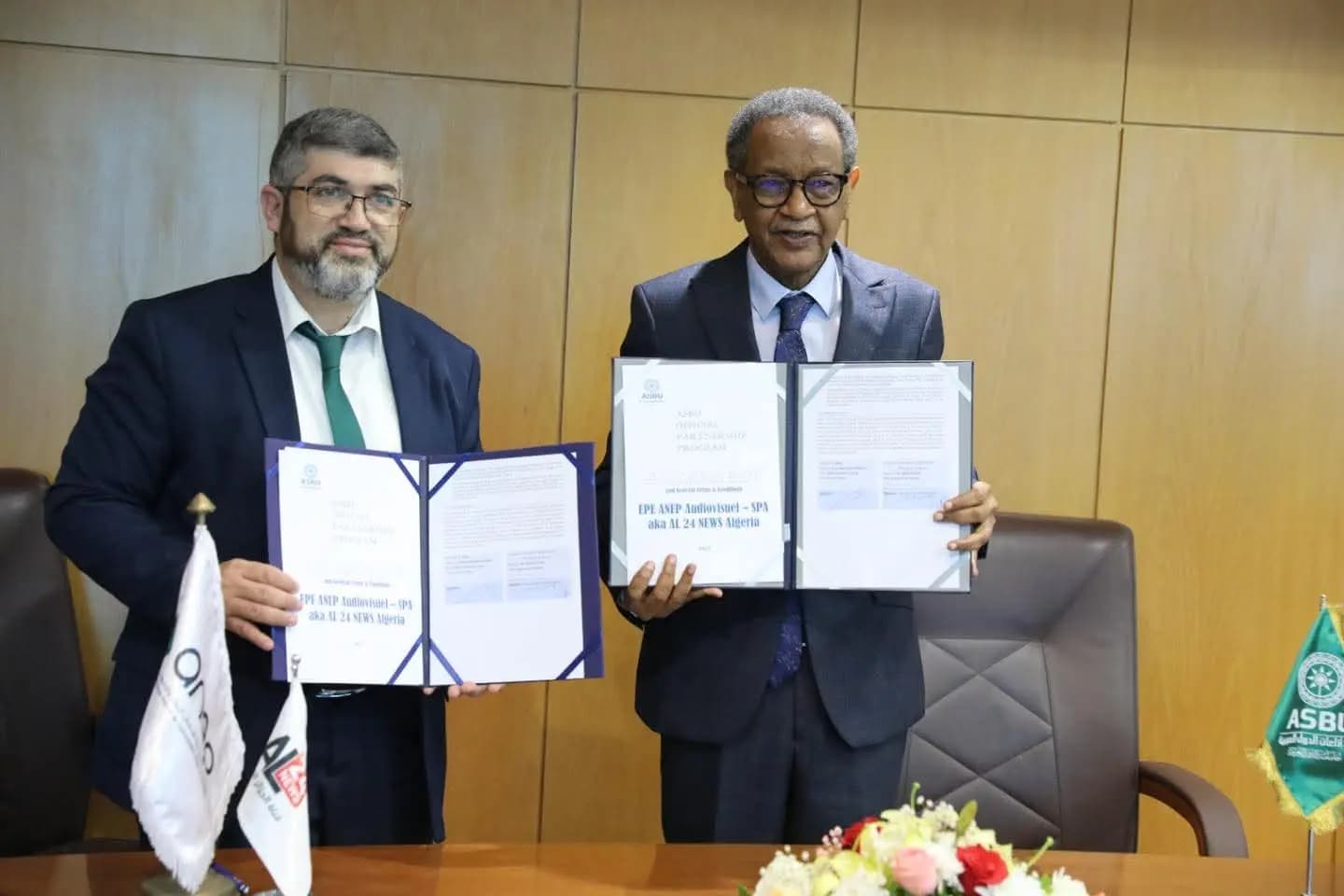 国家通信、出版与广告机构