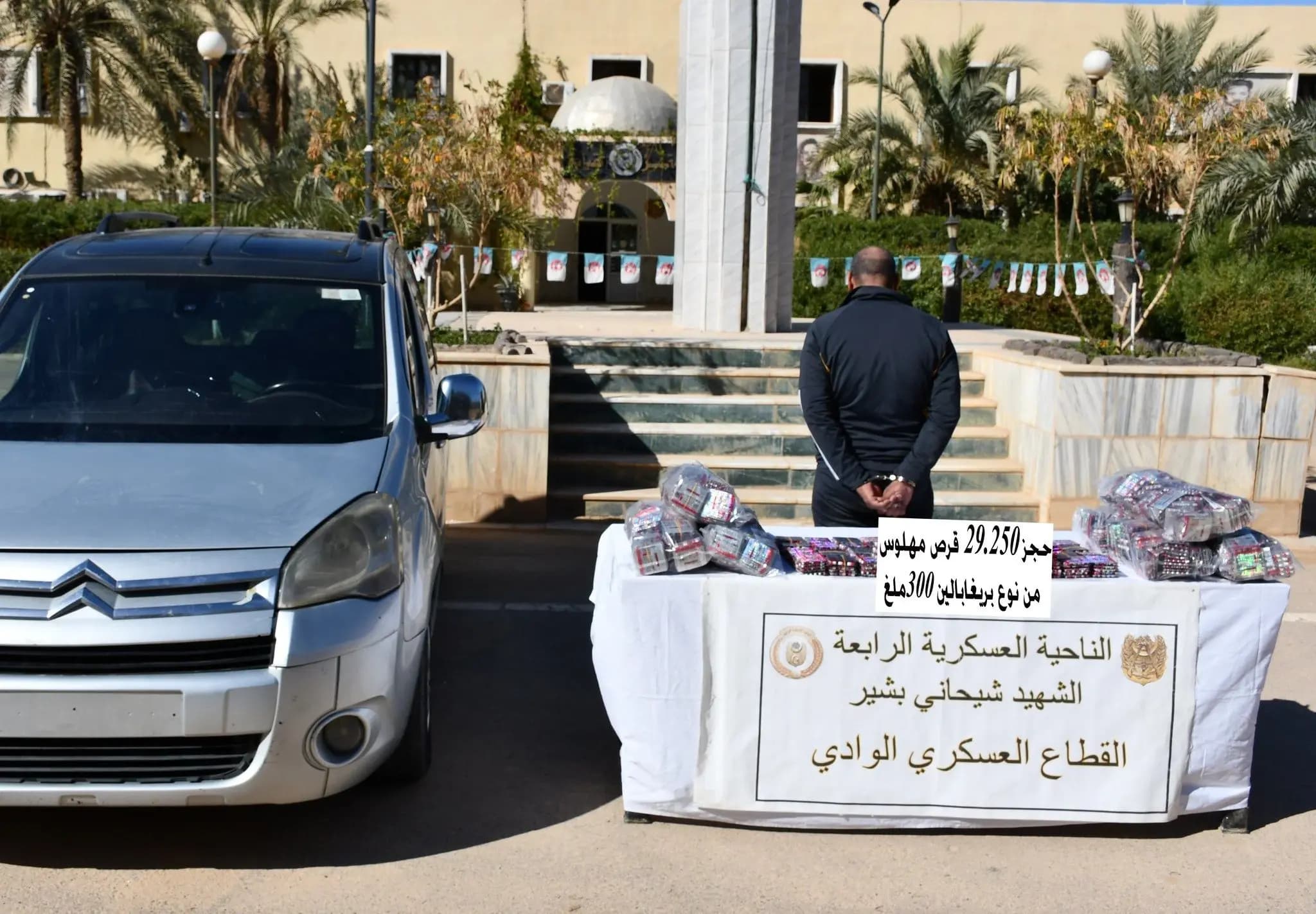 阿尔及利亚人民军