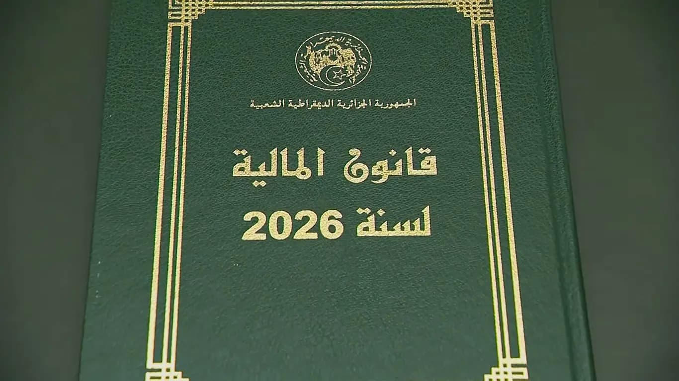 2026年财政法——多项措施提升民众购买力与生活水平