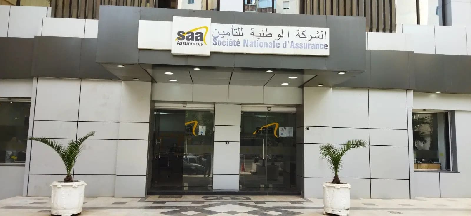 国家保险公司与数字化发展支持机构签署合作协议