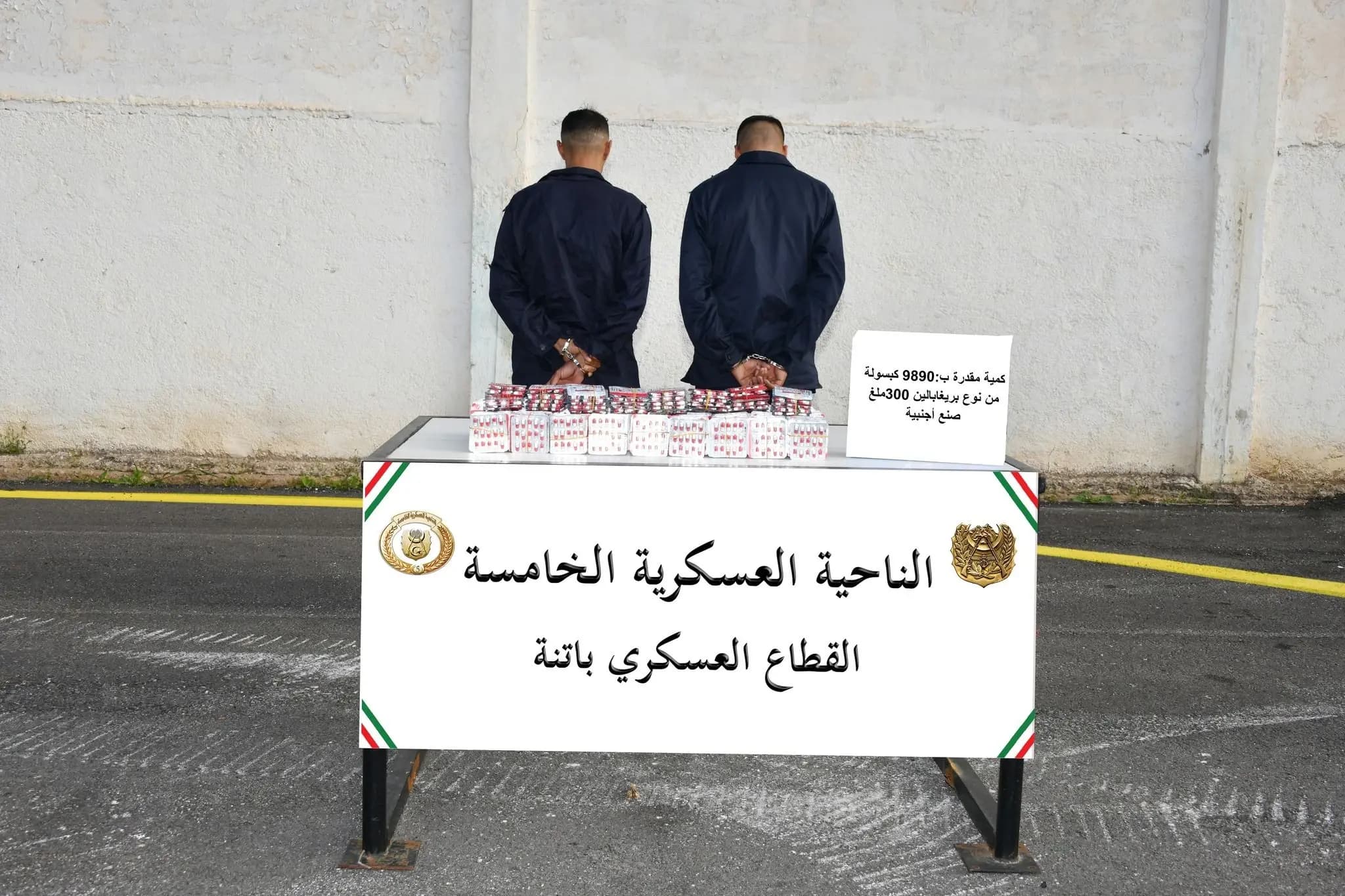 阿尔及利亚人民军