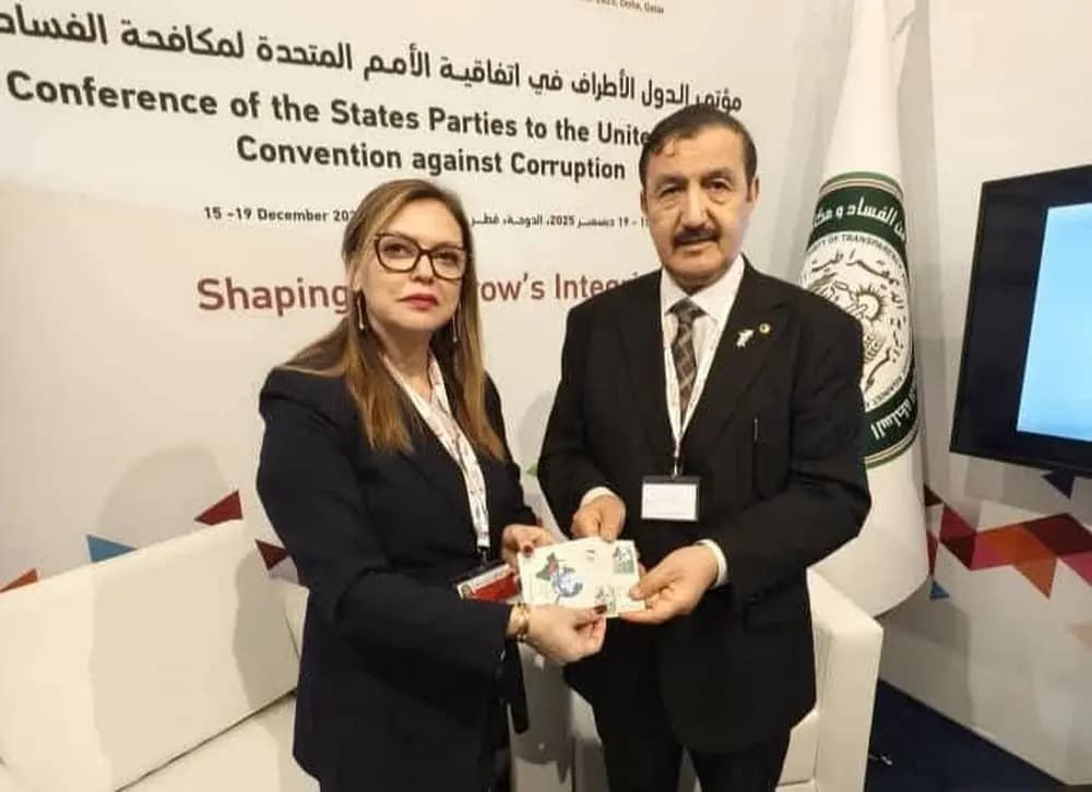 最高透明度与反腐败局结束在多哈参加联合国反腐败公约缔约方大会的活动