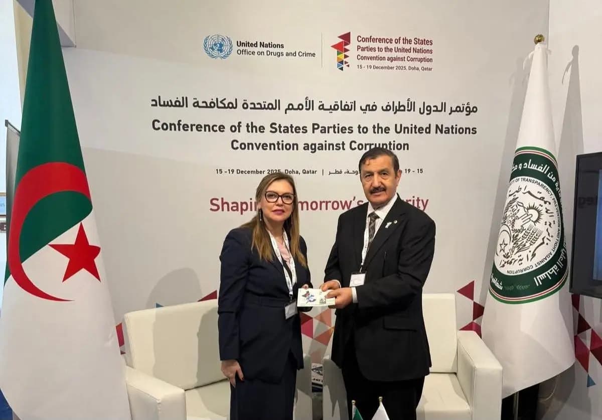 高等透明度与反腐败防治委员会继续在多哈参与联合国反腐败公约缔约国会议