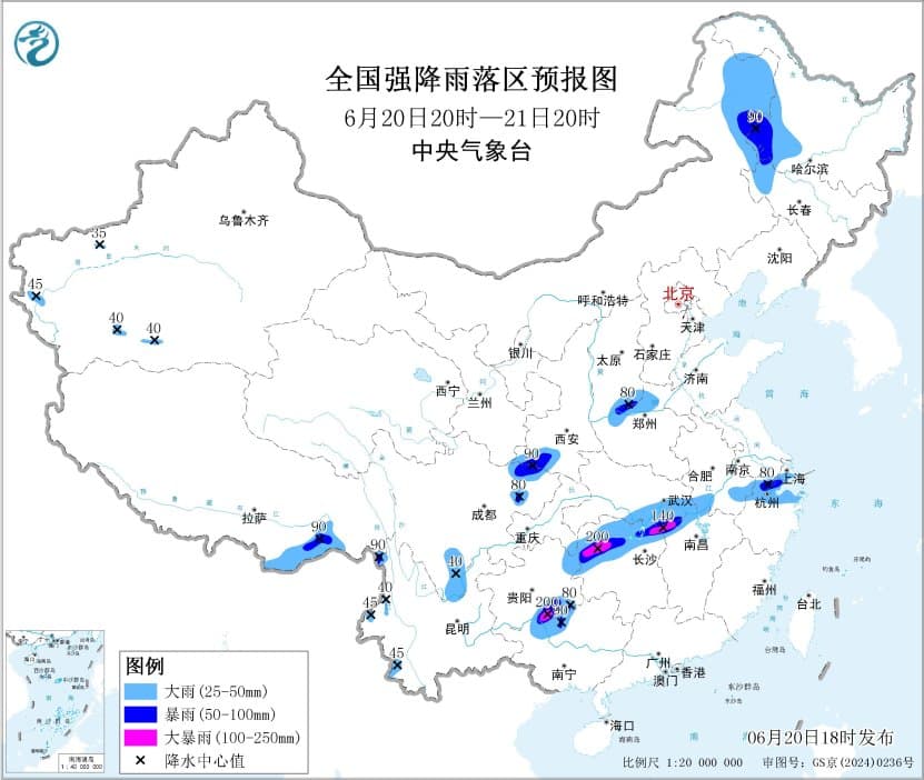 中华人民共和国
