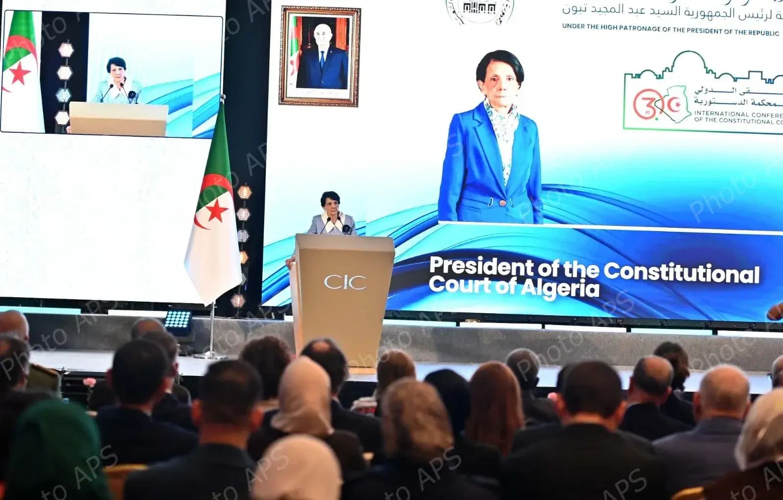 第三届国际会议“宪法监督在保护阿尔及利亚及比较制度中权利与自由中的作用”开幕
