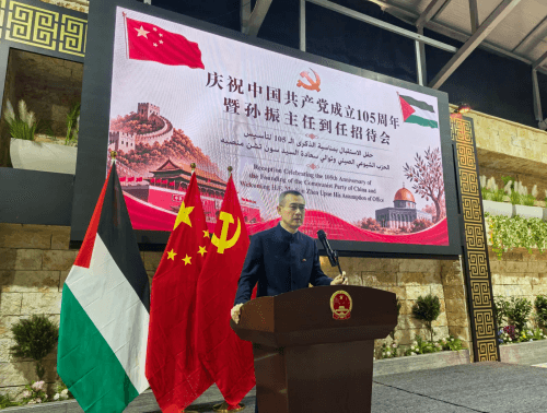 中华人民共和国
巴勒斯坦