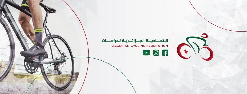 2026年全国挑战赛多阶段举行并设积分制度