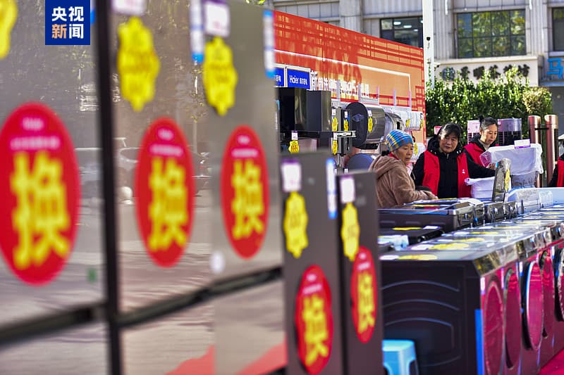 中国：旧消费品置换新产品计划在2025年创造约3730亿美元销售额