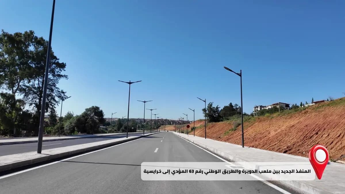 阿尔及尔道路