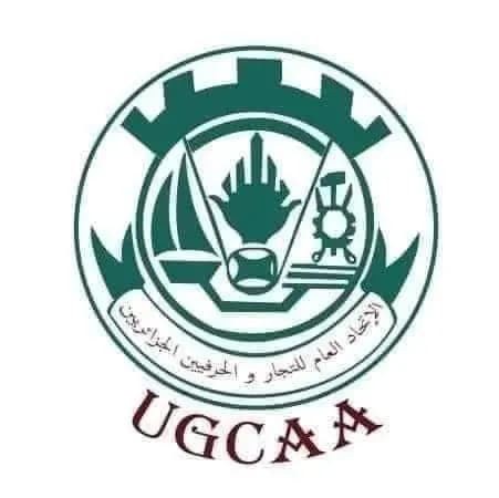 阿尔及利亚商人和手工业者总联合会（UGCAA）赞赏政府当局为从业者提供的保障措施
