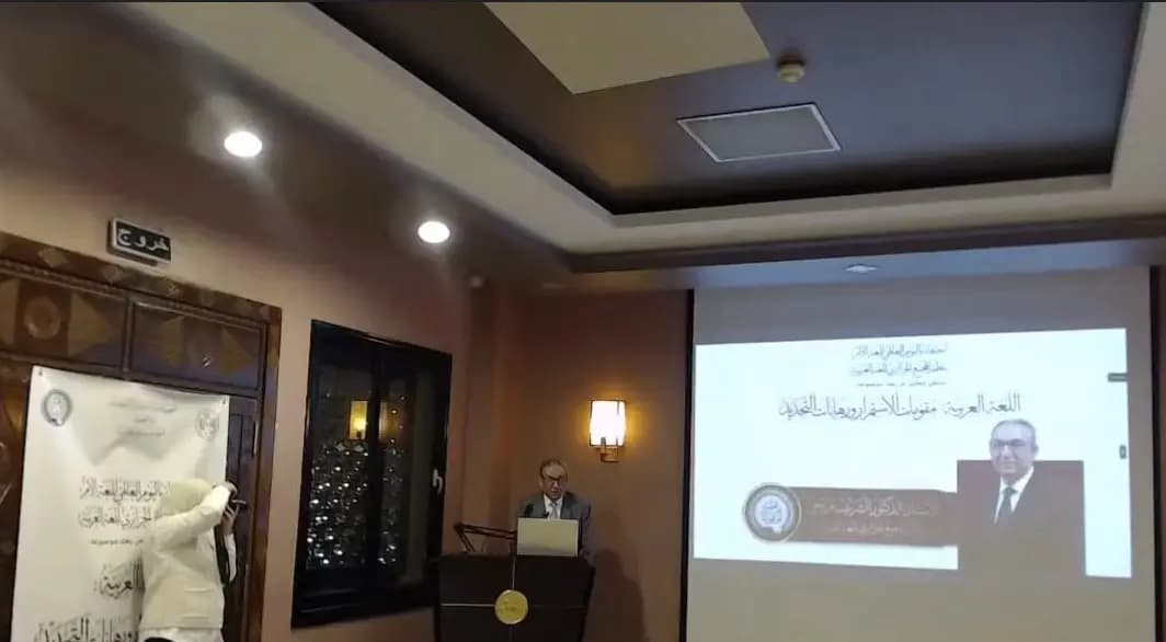 阿拉伯语
语言
阿尔及利亚
国际母语日