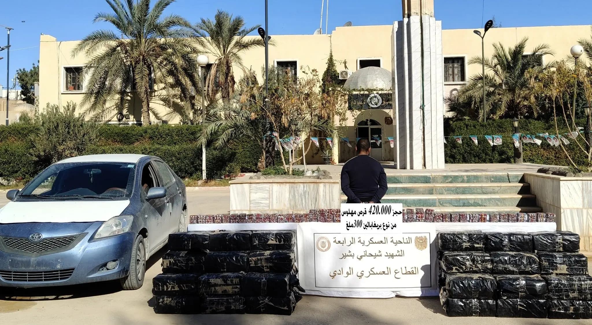 阿尔及利亚人民军