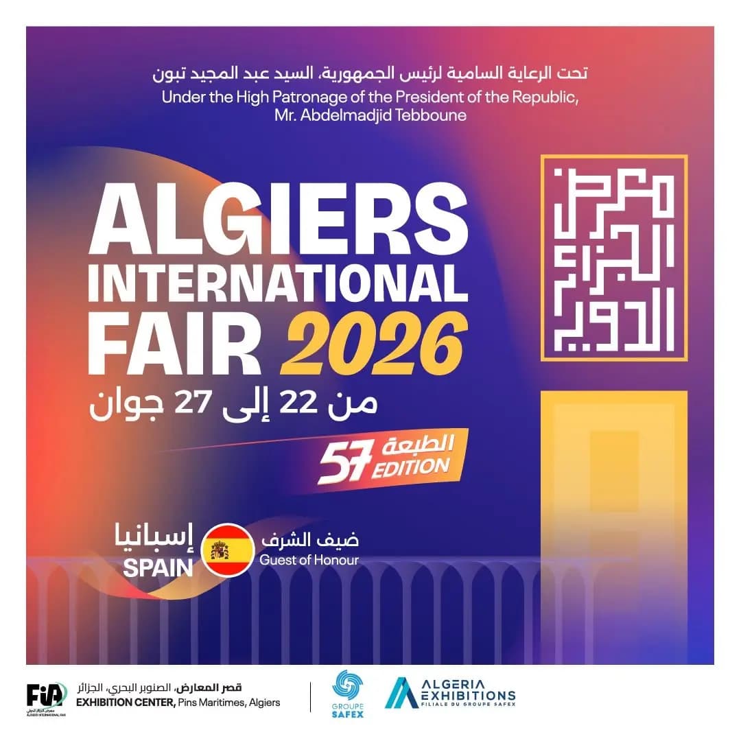 “Algeria Exhibitions”公布展会日程