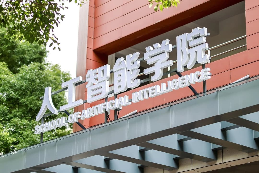 中华人民共和国
人工智能