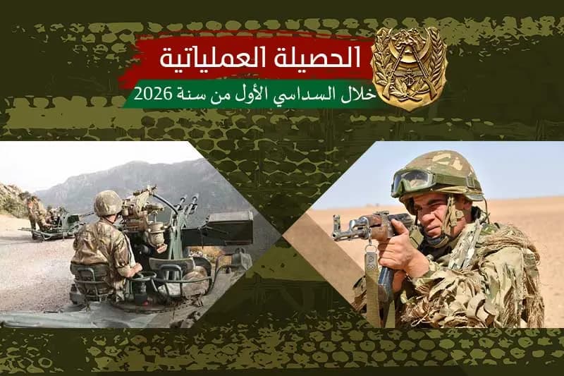 Army forces eliminate 23 terrorists, 147 supporters in H1 2026
