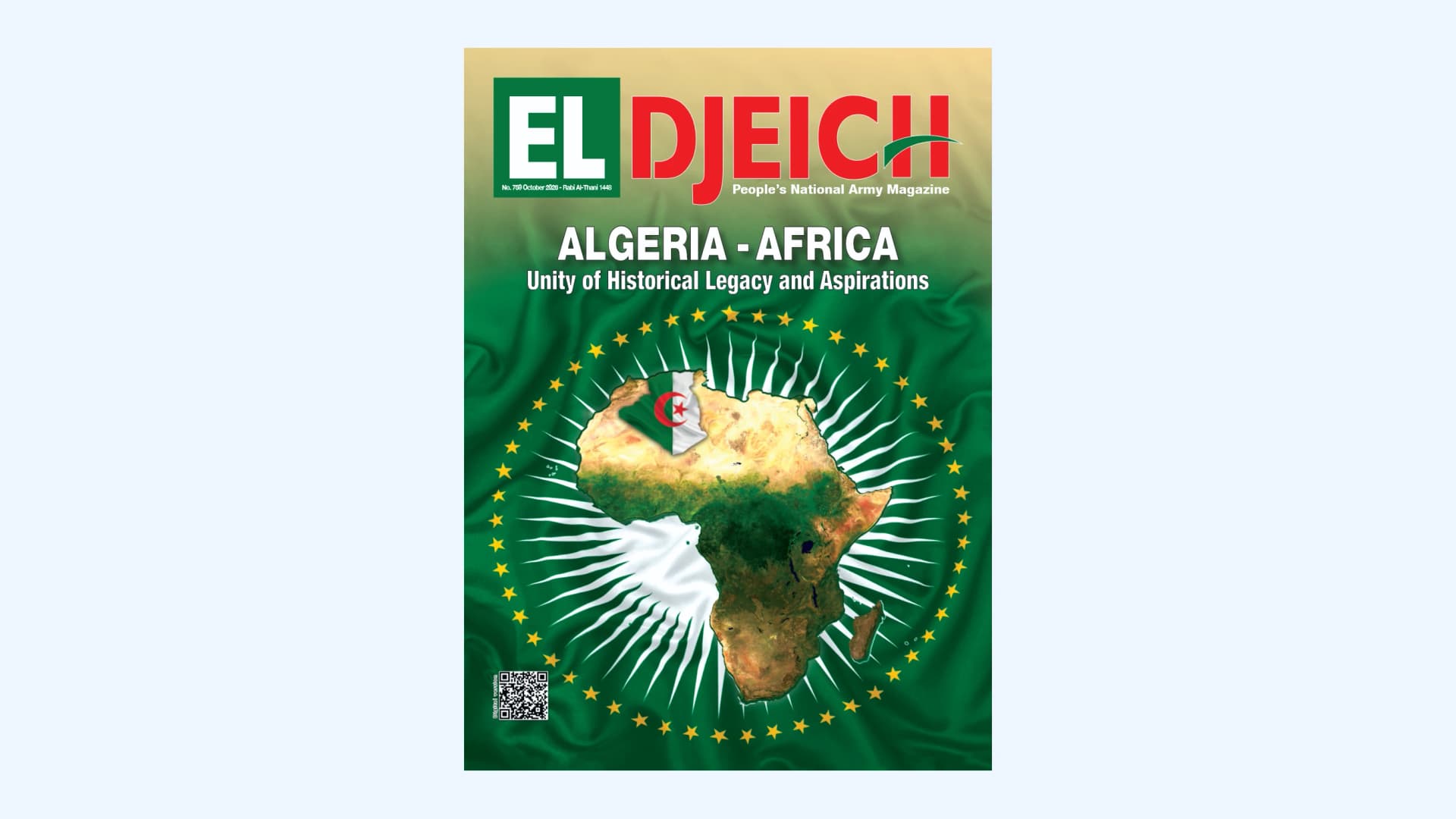 Algeria remains "trusted partner, faithful neighbor" in Africa