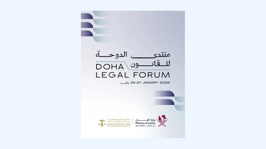 Justice Minister to participate in inaugural Doha Legal Forum