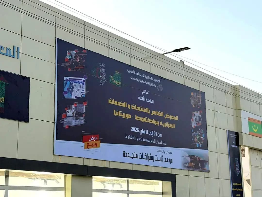 52 agreements signed across multiple sectors at Algerian Products, Services Fair in Nouakchott
