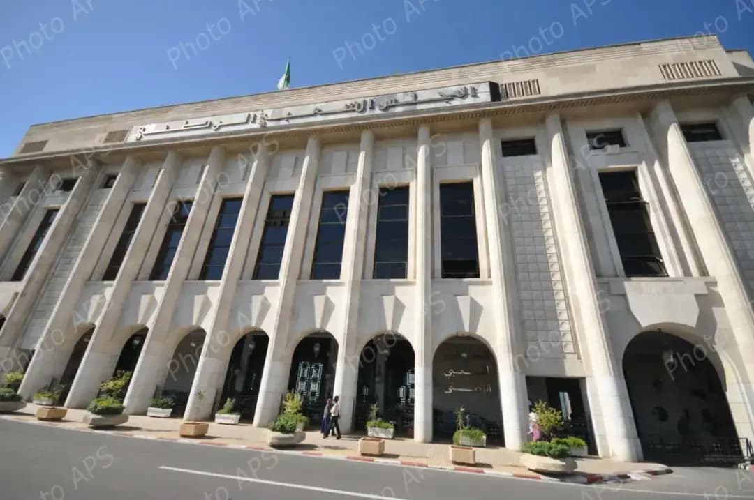 Lower House participates in IMF-WB Global Parliamentary Forum
