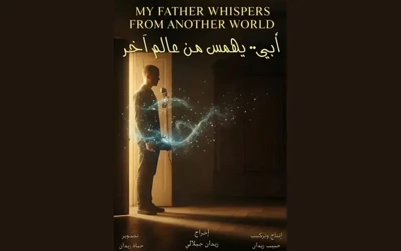 Djilali Zidane’s film wins Relizane National Prize