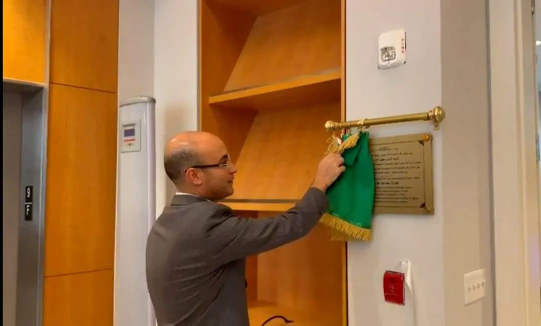 Chaib chairs official inauguration ceremony of Algerian Consulate General in San Francisco