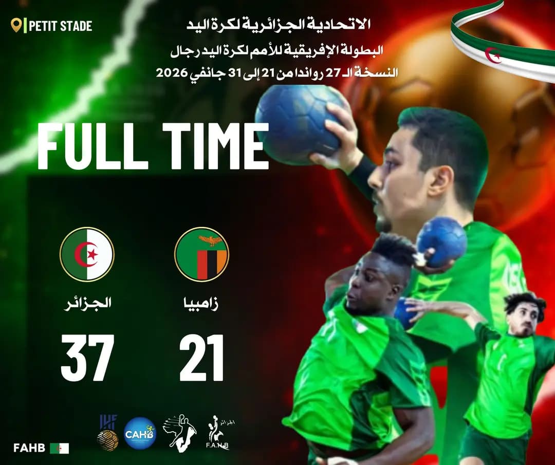 Handball AFCON 2026: Algeria beats Zambia 37-21, reaches Main Round