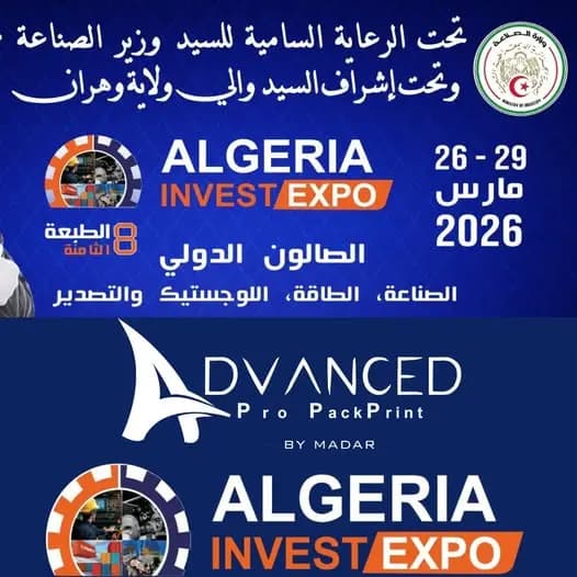 8th International Investment Exhibition opens in Oran
