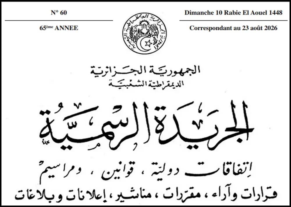 Presidential decree establishing "The Algeria Award for the Prophet's Seerah" published in Official Journal