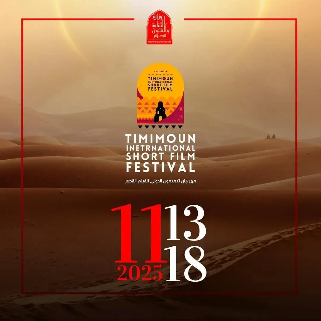 Timimoun: Over 60 films from 31 countries to participate in International Short Film Festival