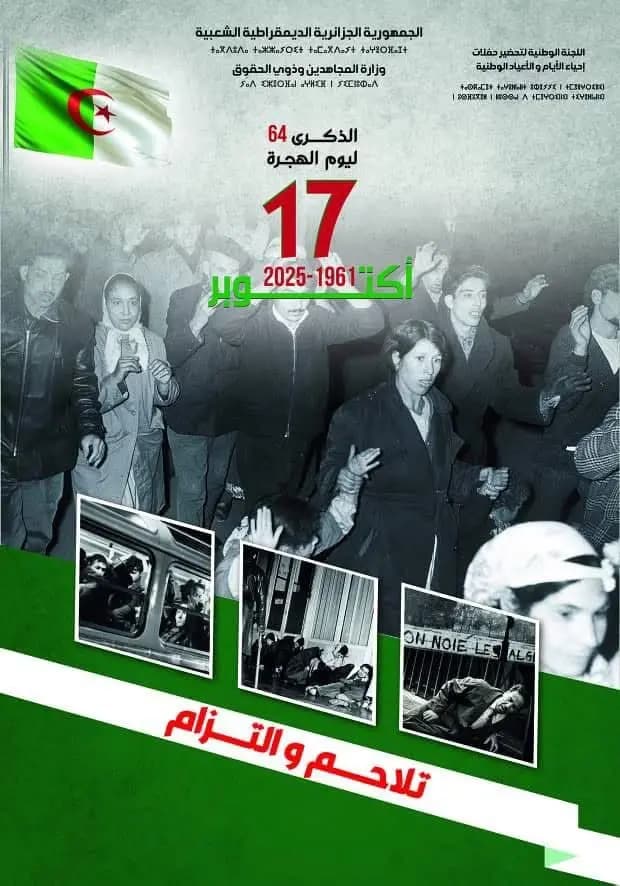 Massacres of 17 October 1961, heinous crime that continues to haunt France