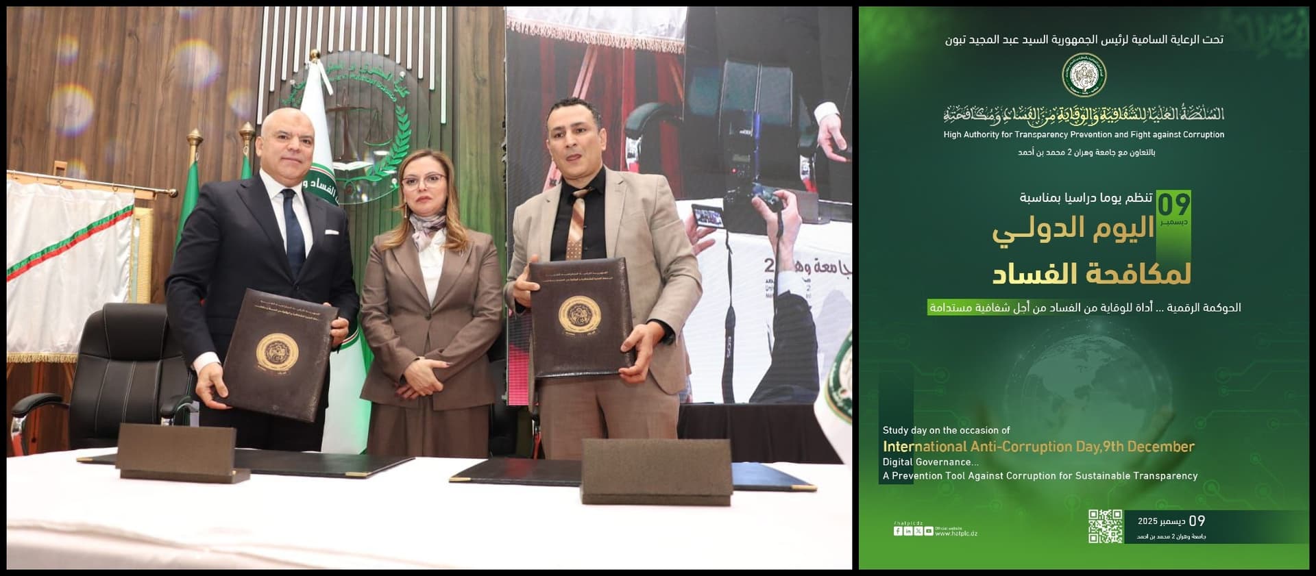 Algeria committed to strengthening anti-corruption efforts