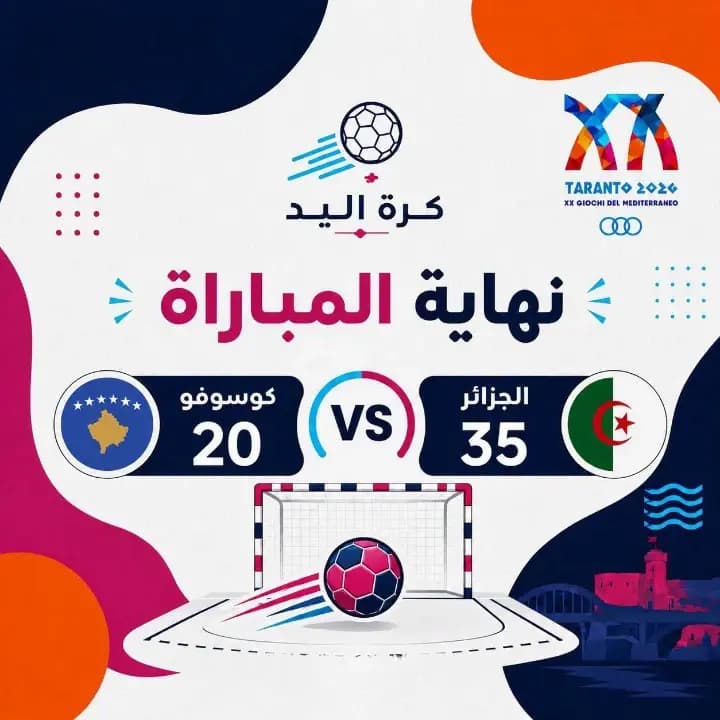 Taranto 2026 Mediterranean Games (Women's Handball): Algeria open with 35-20 victory over Kosovo
