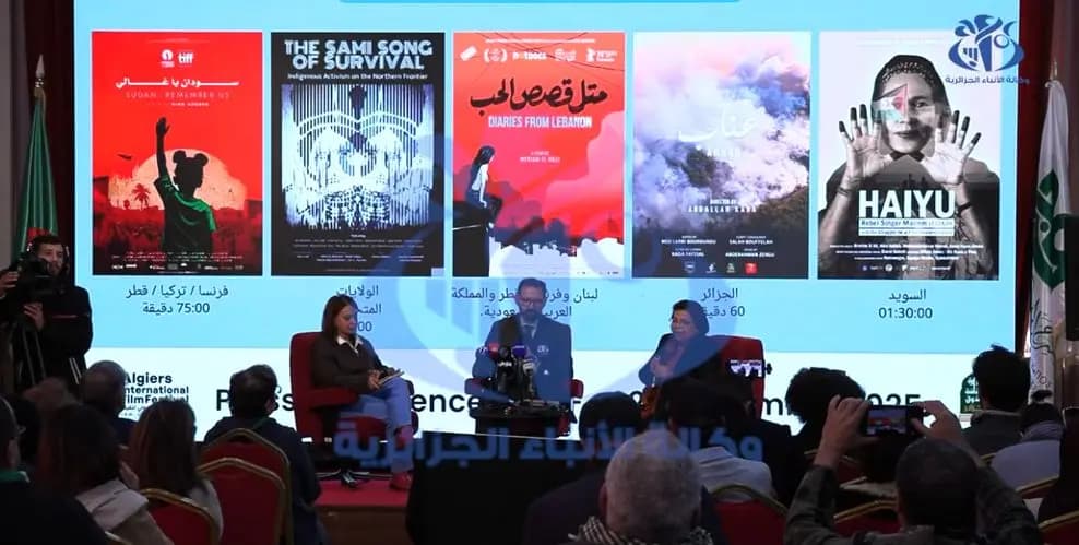 Fifty films to compete at 12th Algiers International Film Festival