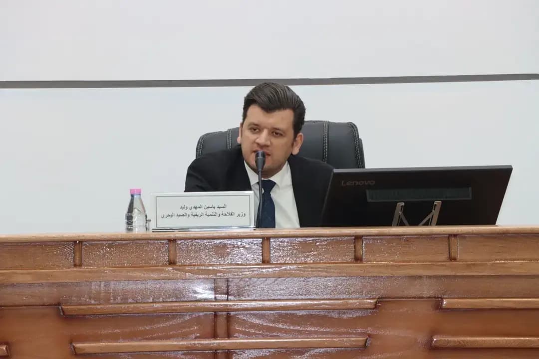 Yacine Oualid chairs national meeting on agricultural land
