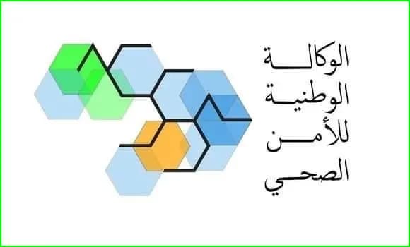 National Health Security Agency partakes in 158th WHO Executive Board meeting
