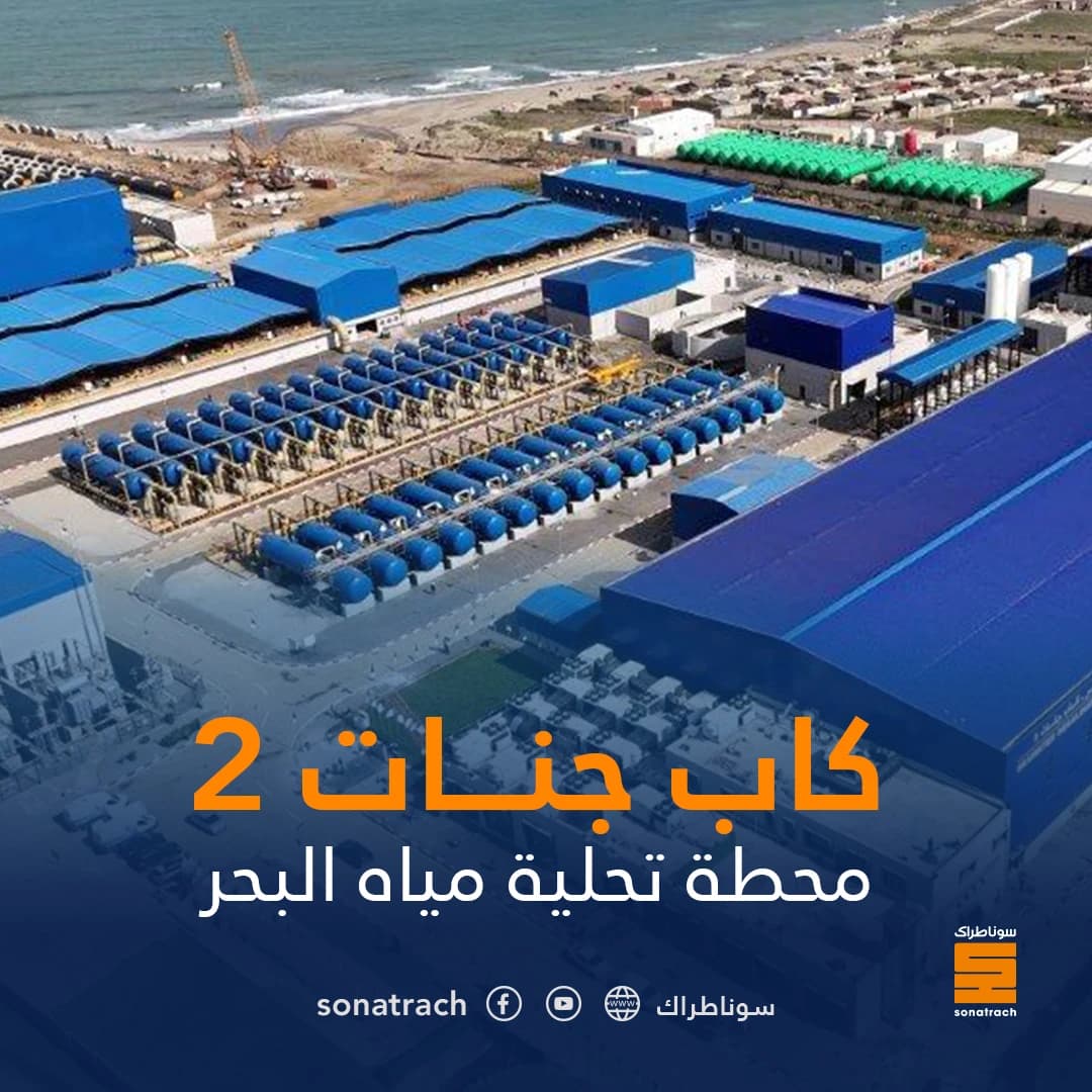 Seawater desalination