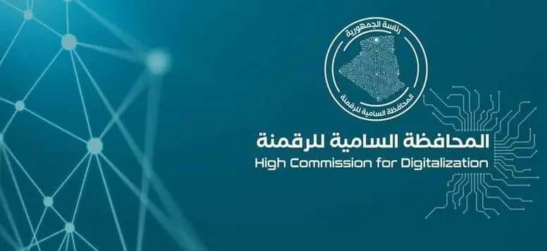 National digital services portal integrates six new energy sector services
