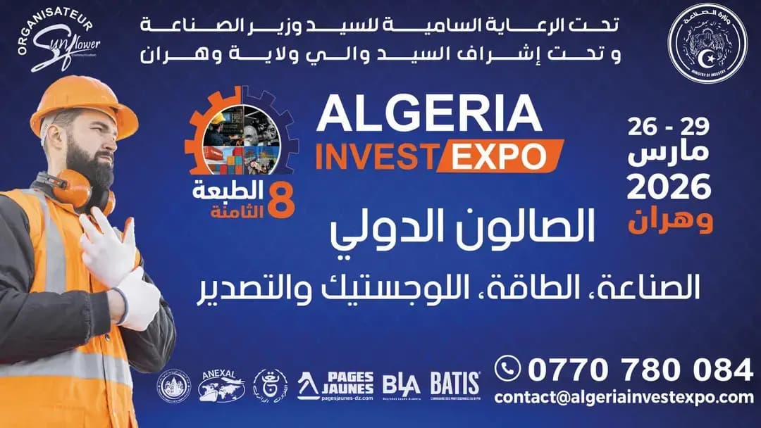 8th Algeria Invest Expo to be held in Oran from 26 to 29 March