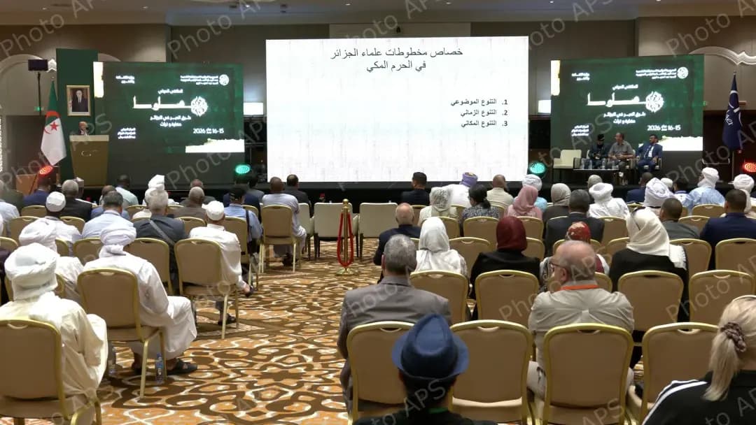 International forum showcases Algerian manuscripts across Islamic world