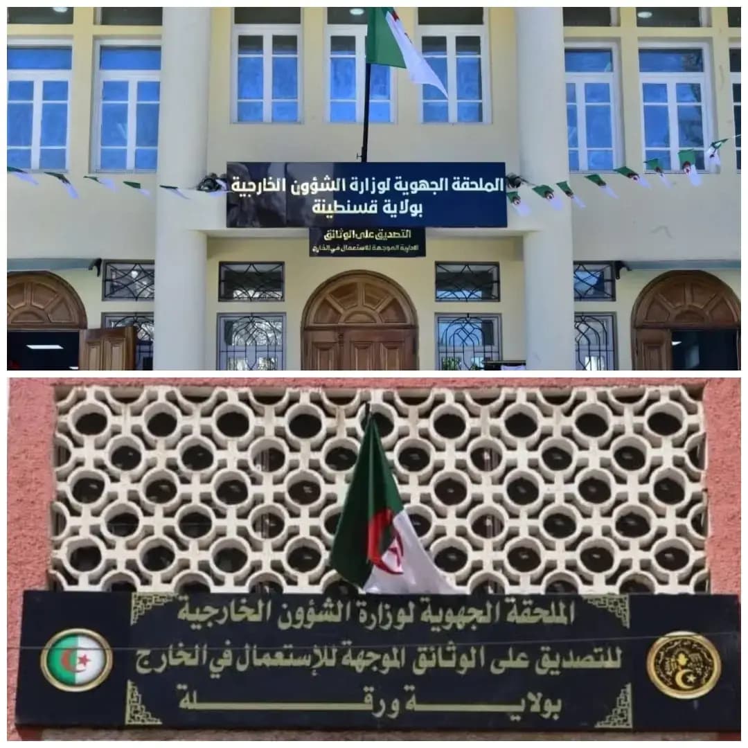 Sayoud, Chaib inaugurate regional foreign ministry annexes in Constantine, Ouargla, Oran